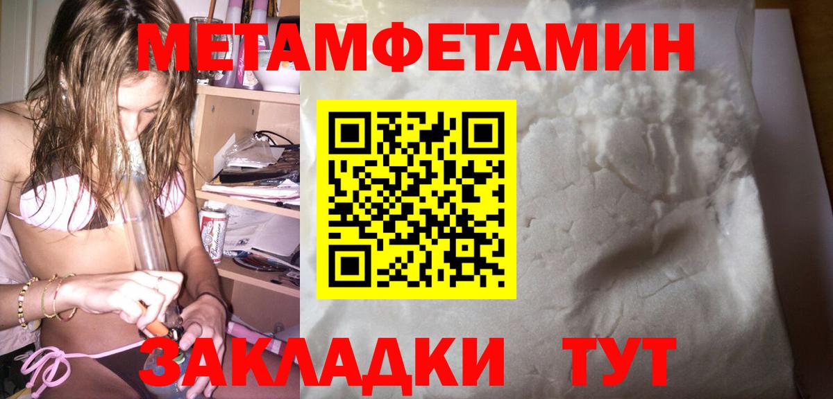 Amphetamine Розовый Пугачёв