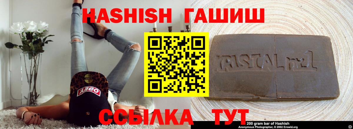 Пугачёв  ГАШИШ Изолятор  Вход с VPN  Гашиш Ice-O-Lator 
