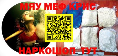 PSILOCYBIN Кумертау