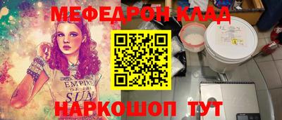 PSILOCYBIN Кумертау