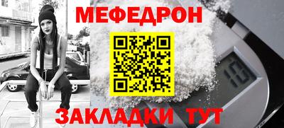 кокс Кунгур
