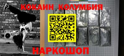 кокс Кунгур