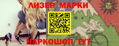 PSILOCYBIN Кумертау