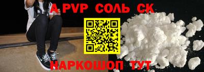 героин Кулебаки