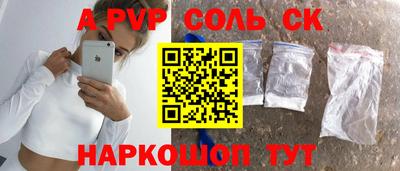 героин Кулебаки