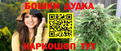 героин Кулебаки