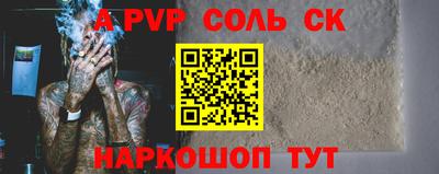 кокс Кунгур