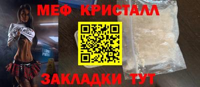 PSILOCYBIN Кумертау