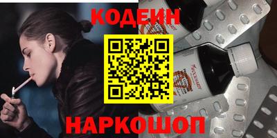 героин Кулебаки