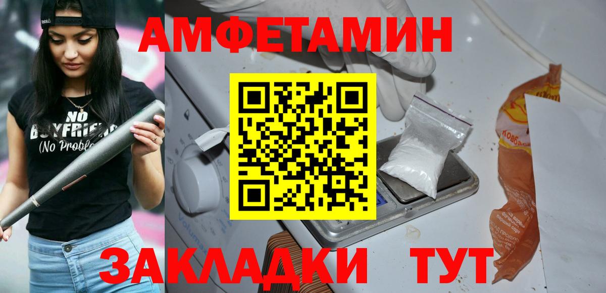 Пугачёв  Метамфетамин витя  Вход с VPN  Метамфетамин витя 