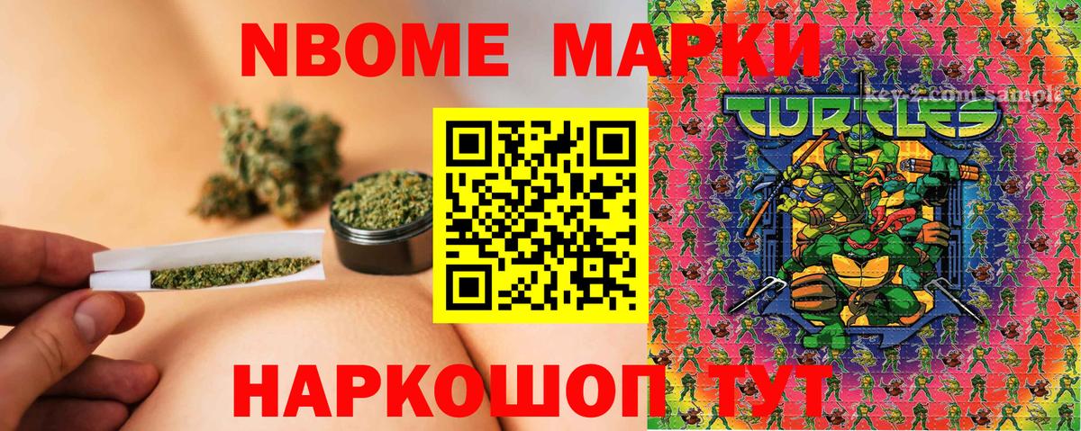 Наркотические марки 1,5мг Пугачёв