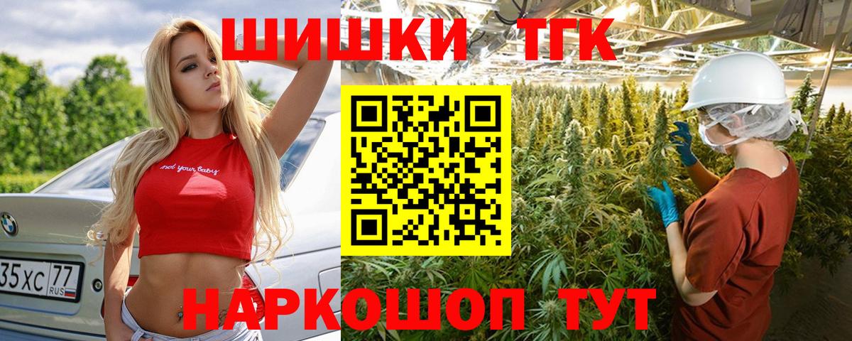 Канабис SATIVA & INDICA  Канабис THC 21%  Канабис OG Kush  Пугачёв  Вход с VPN  Канабис индика 